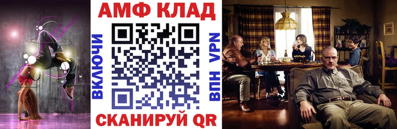 Купить  Кувандык  Амфетамин 97% 