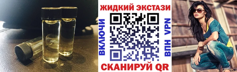 Купить закладки  Кувандык  Бутират 1.4BDO 