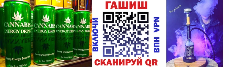 Купить закладки  Кувандык  Cannafood марихуана 