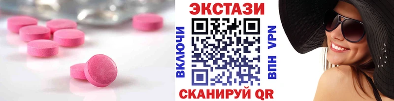 ЭКСТАЗИ бентли  Купить  Кувандык 