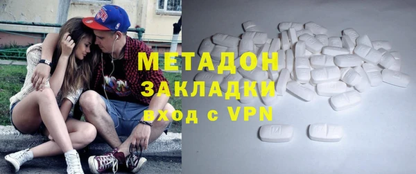 амфетамин Волоколамск