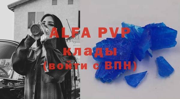 амфетамин Волоколамск