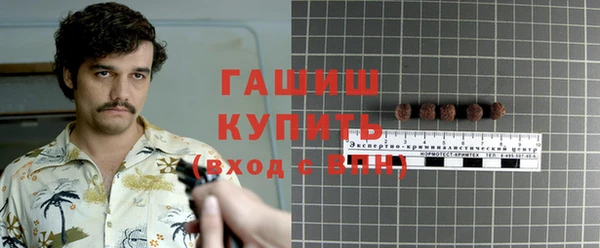 амфетамин Волоколамск