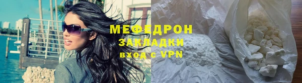 mix Волосово