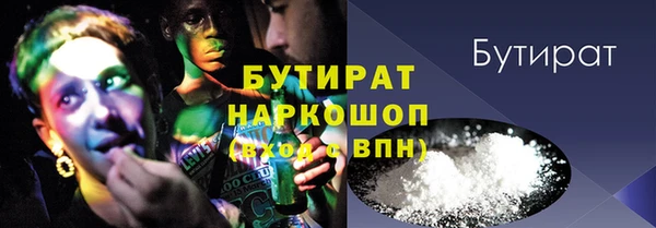 амфетамин Волоколамск