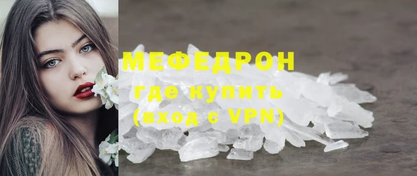амфетамин Волоколамск