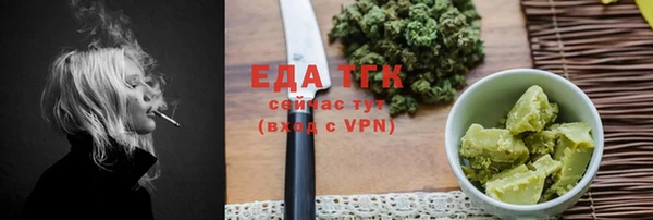 амфетамин Волоколамск