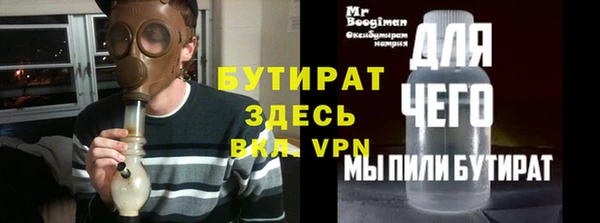 амфетамин Волоколамск