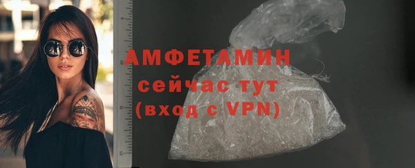 mix Волосово