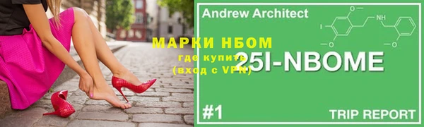 mix Волосово