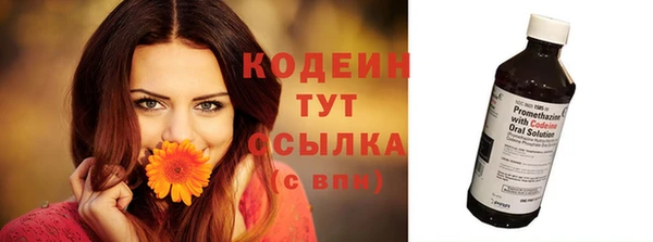 mix Волосово