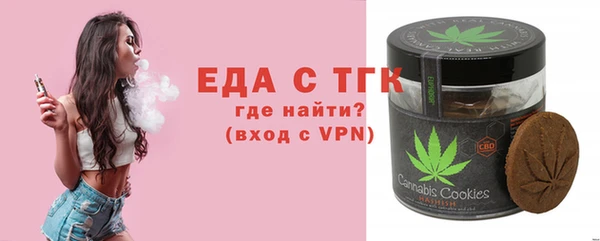амфетамин Волоколамск