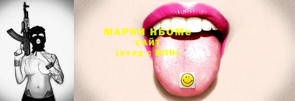 ECSTASY Вязники