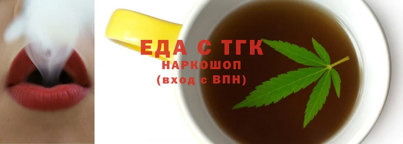 первитин Вязьма