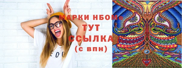mix Волосово