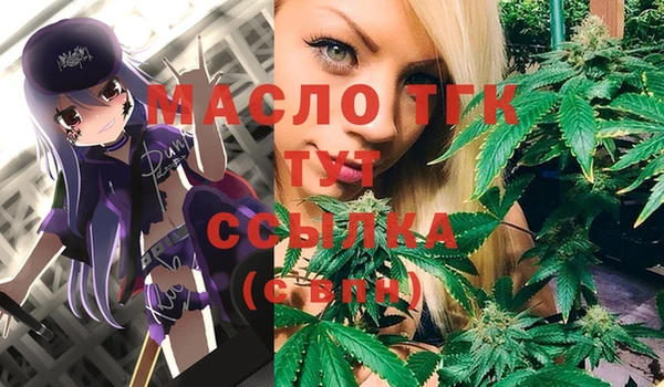 амфетамин Волоколамск
