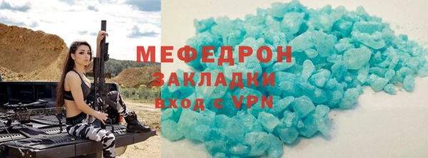 амфетамин Волоколамск