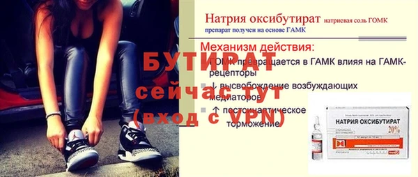 амфетамин Волоколамск