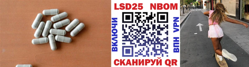 Купить закладки  Кувандык  ЛСД экстази кислота 
