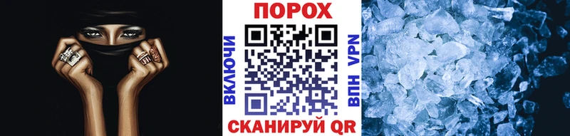 МЕТАМФЕТАМИН Methamphetamine  Купить где  Кувандык 