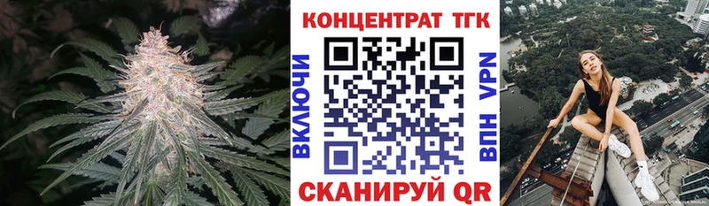 Дистиллят ТГК гашишное масло  Купить где  Кувандык 